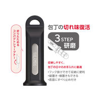 サーモス コンパクトシャープナー 包丁研ぎ ブラック KK-AA001 BK 1個