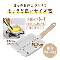 サーモス 卵焼きフライパン グレージュ IH/ガス火対応 KFO-013E GG 1個 軽量 フッ素化合物不使用