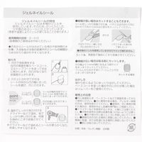 ジェルネイルシール　ジェルシール　028 グリーン LAKOLE/ラコレ