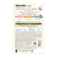ソフティモ 毛穴小町 酵素クレンジングオイル つめかえ 130mL コーセーコスメポート