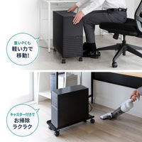 サンワサプライ CPUスタンド 幅200～260×奥行500×高さ92mm ブラック CP-053 1台（直送品）