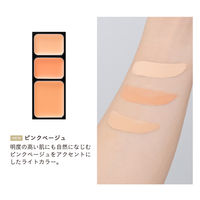 ETVOS（エトヴォス） ミネラルコンシーラーパレットI ピンクベージュ SPF36 PA+++