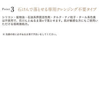 ETVOS（エトヴォス） ミネラルカラーリングアイブロウ（眉マスカラ） ココアブラウン