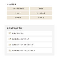 ETVOS（エトヴォス） モイストアミノフォーム 90g