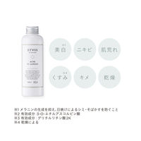 ETVOS（エトヴォス）【医薬部外品】 薬用アクネVCローション　I 150mL