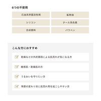 ETVOS（エトヴォス） モイストバリアクリーム 30g