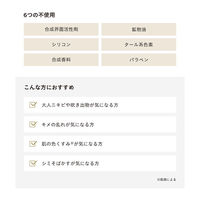 ETVOS（エトヴォス）【医薬部外品】 薬用アクネVCクリームジェル　I 50g