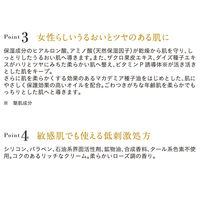 ETVOS（エトヴォス） バイタライジングクリーム 50g