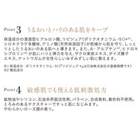 ETVOS（エトヴォス） バイタライジングローション 120mL