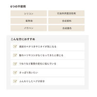 ETVOS（エトヴォス）リフレッシュシャンプー 230mL