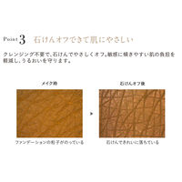 ETVOS（エトヴォス） マットスムースミネラルファンデーション #35 SPF30/PA++