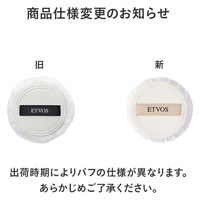 ETVOS（エトヴォス）＜リフィル・パフ付＞ミネラルシルキーベール ナチュラル SPF20/PA++