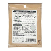 シャロン　ＵＶクリーム用パフ・浸透ほぼゼロ＜日焼け止め・ボディクリーム専用パフ＞