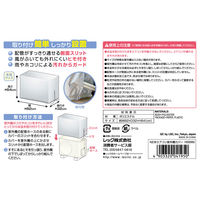 エアコン 室外機カバー (82×32×64cm)  1セット（1枚×3） 雨・雪・ホコリ・汚れからガード レック