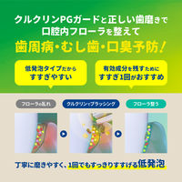 クルクリン PGガード 知覚過敏ケアプラスジェル 80g 歯周病 虫歯 口臭 高濃度フッ素配合 薬用ハミガキ サラヤ