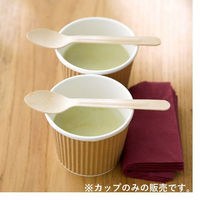 Varie スープカップ 未晒し 8オンス 1袋（25個入） 2336017（わけあり品）