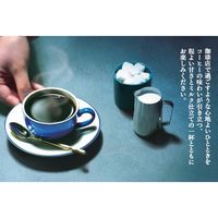 味の素AGF ちょっと贅沢な珈琲店 スティックカフェラテ 深いコク 1セット（20本入×3箱） スティックコーヒー