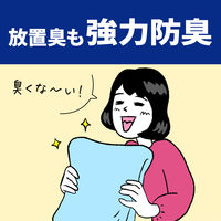 アタック抗菌EX ラク干しプラス 詰め替え メガジャンボ 1920g 1個 衣料用洗剤 花王