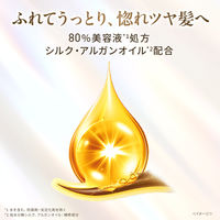 ラックス(LUX)  スーパーリッチシャイン リラックスナイトケア まとまりヘアミルク 100ml ユニリーバ