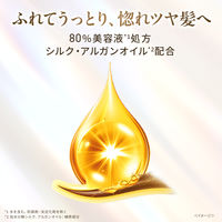 ラックス(LUX)  スーパーリッチシャイン ダメージリペア 補修ヘアミルク 100ml ユニリーバ