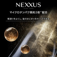 ネクサス ケラフィックスリペア シャンプー＆トリートメント サシェ 20g ユニリーバ