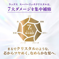 ラックス(LUX)  スーパーリッチクリスタル カラーケア＆リペア シャンプー 詰め替え 600g ユニリーバ
