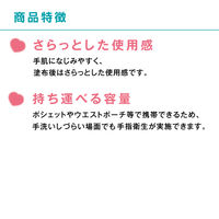 サラヤ センシマイルド泡 200mL 41011 1本【第2類医薬品】