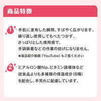 サラヤ サニサーラ Aqua Light 60mL 42140 1本【第3類医薬品】