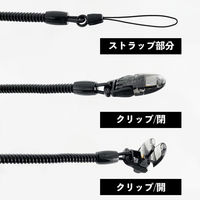 ビッグマン 建築筆記具用 落下防止コード BMSC-01 1個（直送品）