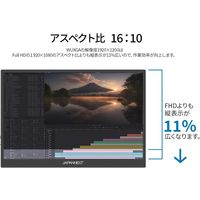 JAPANNEXT 12.2インチ ワイド モバイルモニター JNーMDーIPS122WX 1台