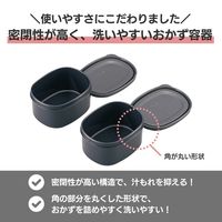 保温弁当箱 お・べ・ん・と 箸・箸箱付き ブラック SZ-MB04-BA  1個 ZOJIRUSHI（象印）