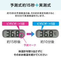 シチズン電子体温計 CTE707-BA 1本 シチズン・システムズ