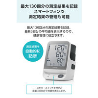 シチズン上腕式血圧計 CHUH904C 1台 シチズン・システムズ