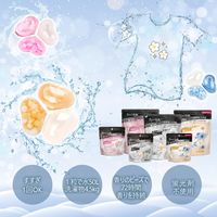 Dure’e Balle デュリボール 洗濯用ジェル粒 ブルーピオニー＆ピーチ 柔軟剤入り 1個（5粒入） 洗濯洗剤 優ラボ