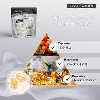 Dure’e Balle デュリボール 洗濯用ジェル粒 パフュームの香り 柔軟剤入り 1個（65粒入） 洗濯洗剤 優ラボ