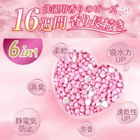 Dure’e Balle デュリボール 洗濯用香りのビーズ ナチュラルフラワー 900mL 1セット（1個×3） 香り付け専用剤 優ラボ