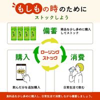 伊藤園 お～いお茶 緑茶 245g 1箱（30缶入）