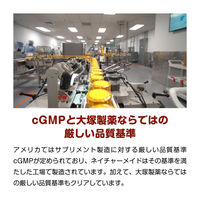 ネイチャーメイド マルチビタミン（100日分） 1個（100粒） 大塚製薬 サプリメント