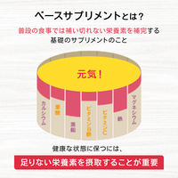 ネイチャーメイド　マルチビタミン＆ミネラル　1個（200粒）100日分　大塚製薬　サプリメント