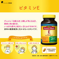 ネイチャーメイド ビタミンE400 1個（100粒） 大塚製薬 サプリメント