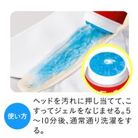 オキシクリーン マックスフォースジェルスティック 183mL 1個 プレケア洗剤 襟袖　グラフィコ