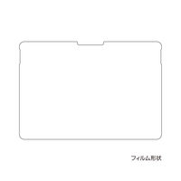 ナカバヤシ Surface Pro 12インチ ディスプレイ保護フィルム 反射防止ブルーライ TBF-SFP25FLGBC 1枚