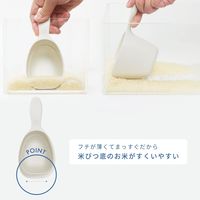 極 お米計量カップ ホワイト K694W 1個 目盛り付き すくいやすい 食洗機対応 マーナ（marna）