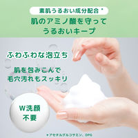 ナイーブ メイク落とし洗顔フォーム（もっちり）180g 3個 クラシエ