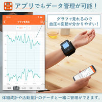 タニタ TANITA 手首式血圧計 BP-219L 1セット（2台）