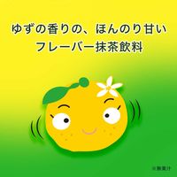 伊藤園 matcha LOVE 柚子と抹茶 パウダーイン 475ml 1セット（48本）