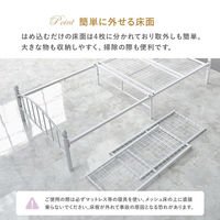 【軒先渡し】萩原 シングルベッド 幅1000×奥行2060×高さ740mm ホワイト KH-3079S-WH 1台（直送品）