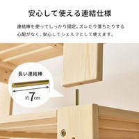 【軒先渡し】萩原 シングルベッド 幅1000×奥行2040×高さ350mm ナチュラル WB-7730S 1台（直送品）