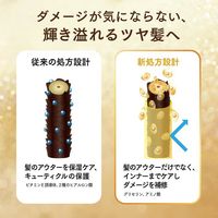 【アウトレット】（旧品）　ラックス（LUX） スーパーリッチシャイン ダメージリペア 補修コンディショナー 詰め替え 特大 870g