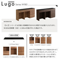 ゴミ箱上カウンター+引き出し収納×2  幅1800×奥行440×高さ850mm ウォルナット SH-22-CKS180-BBC 1台（直送品）